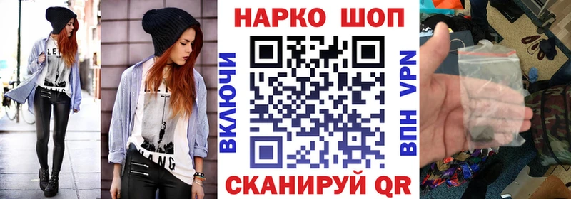 Купить наркоту Чайковский COCAIN  Меф мяу мяу  Экстази  ГАШИШ 