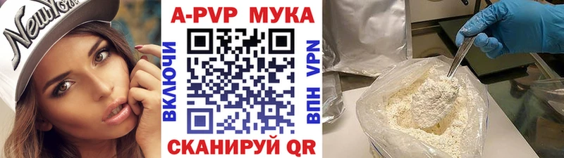 Alpha PVP СК КРИС  Чайковский 