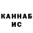 Канабис VHQ Christoffer Karlsson