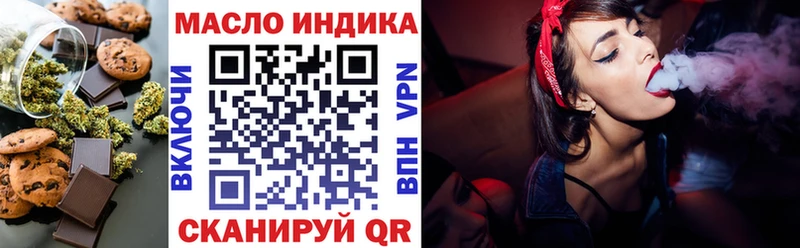 закладки  Чайковский  Печенье с ТГК конопля 