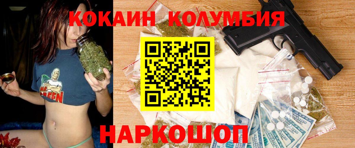 Чайковский  КОКАИН Columbia  КОКАИН  Вход с VPN 