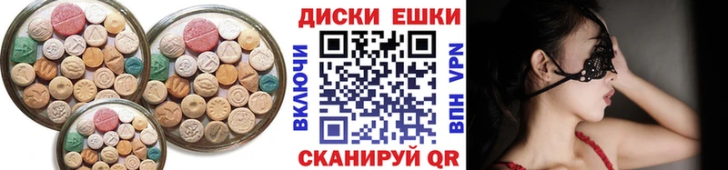 Ecstasy VHQ  кракен сайт  Чайковский  где продают  
