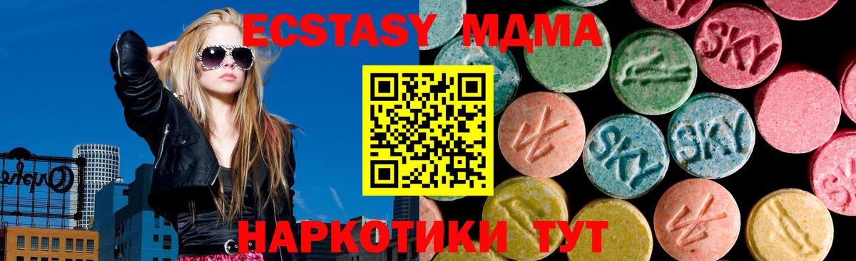 Экстази  ЭКСТАЗИ DUBAI  Вход с VPN  Чайковский  Ecstasy louis Vuitton 