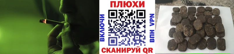 наркошоп  Чайковский  ГАШИШ hashish 