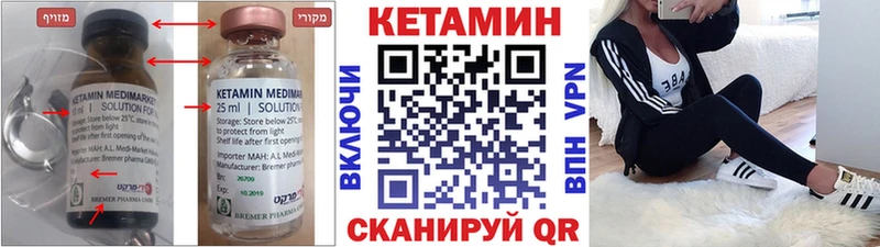 хочу Чайковский Кетамин VHQ