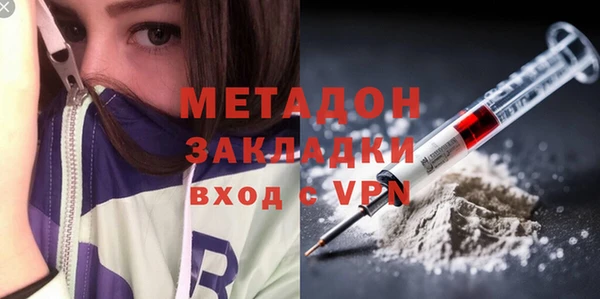 MDMA Лагань