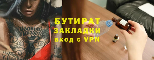 альфа пвп VHQ Ладушкин