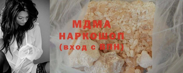 MDMA Лагань