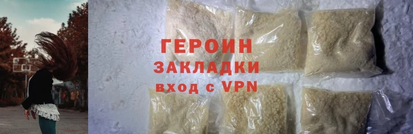 альфа пвп VHQ Ладушкин