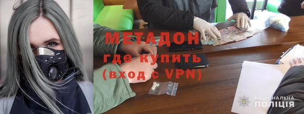 MDMA Лагань