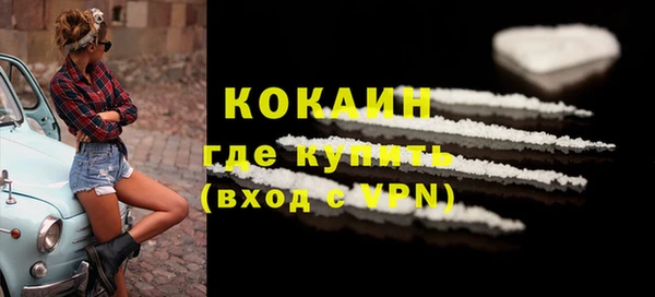альфа пвп VHQ Ладушкин