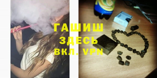 альфа пвп VHQ Ладушкин