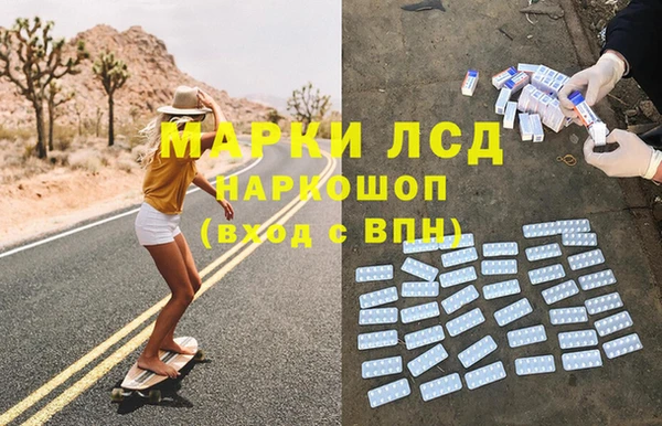 альфа пвп VHQ Ладушкин
