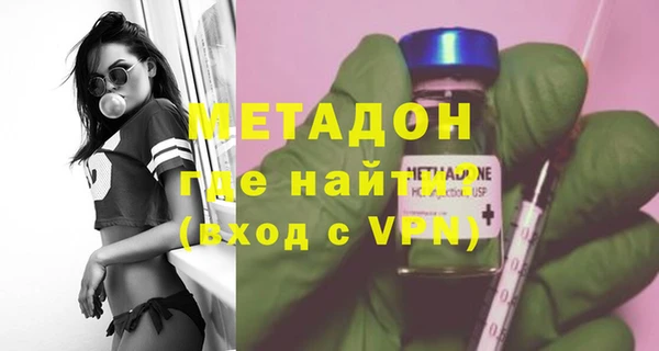 MDMA Лагань