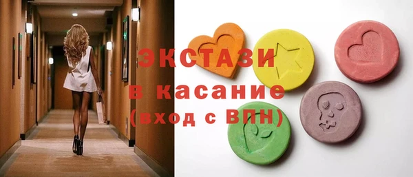MDMA Лагань