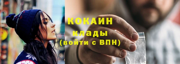 альфа пвп VHQ Ладушкин