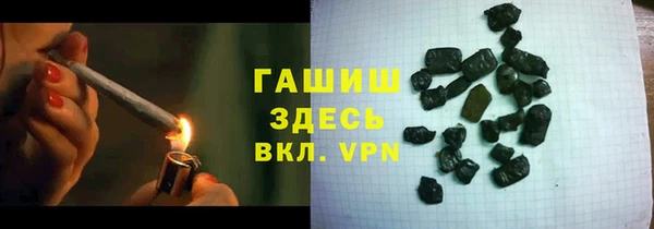 трава Лабытнанги