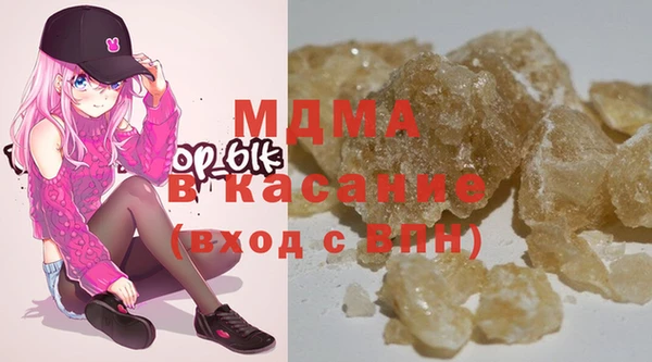 MDMA Лагань