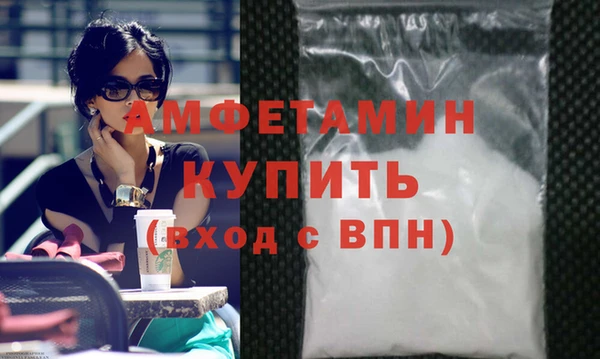 альфа пвп VHQ Ладушкин