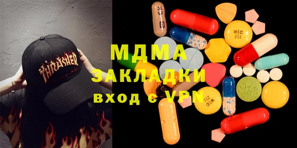 MDMA Лагань