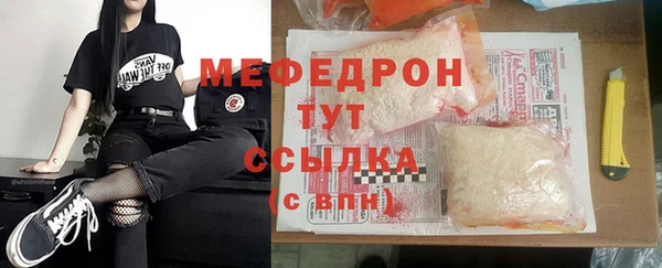MDMA Лагань