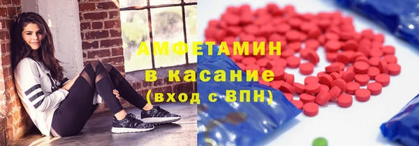 трава Лабытнанги