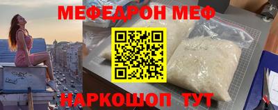 прущая мука Усть-Илимск