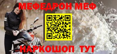 стафф Усть-Джегута