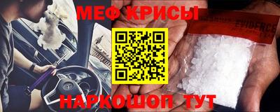 стафф Усть-Джегута