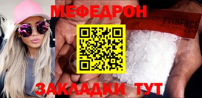 прущая мука Усть-Илимск