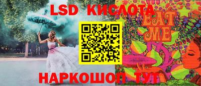 марки lsd Уссурийск
