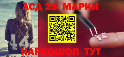 стафф Усть-Джегута