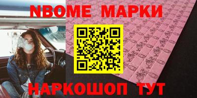 марки lsd Уссурийск