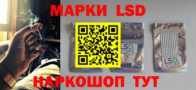 стафф Усть-Джегута