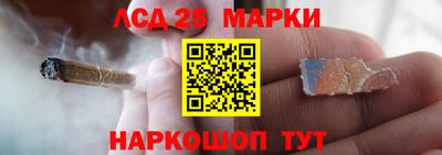 марки lsd Уссурийск