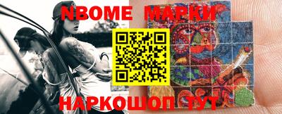 марки lsd Уссурийск