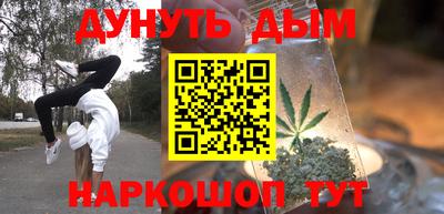 стафф Усть-Джегута