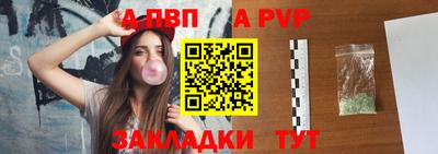 прущая мука Усть-Илимск