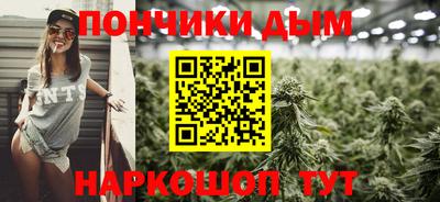 прущая мука Усть-Илимск