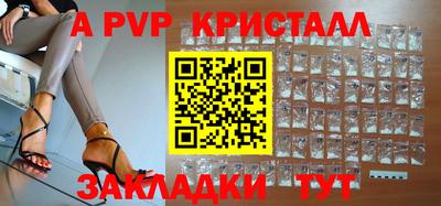 прущая мука Усть-Илимск