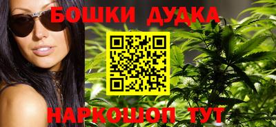 стафф Усть-Джегута