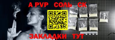 марки lsd Уссурийск
