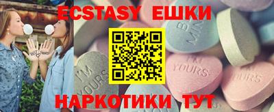 стафф Усть-Джегута