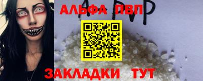 прущая мука Усть-Илимск