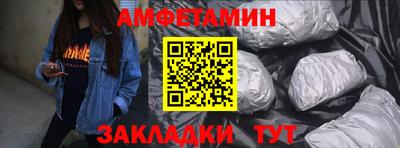 стафф Усть-Джегута