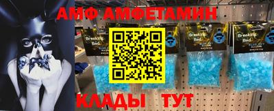 прущая мука Усть-Илимск
