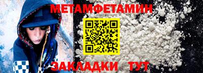 стафф Усть-Джегута