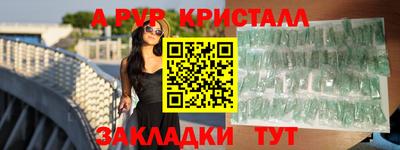 стафф Усть-Джегута