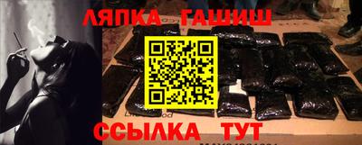 прущая мука Усть-Илимск