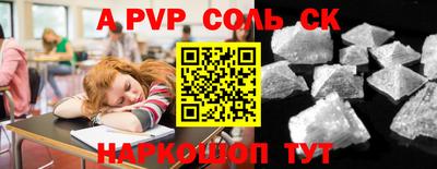 каннабис Чапаевск